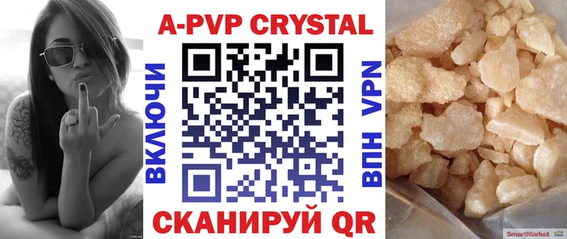 A PVP крисы CK  хочу   Сосновка 