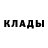 КЕТАМИН VHQ Max Hamedov