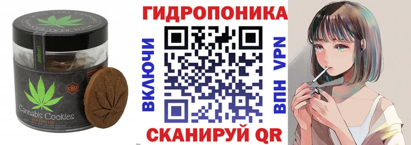 Еда ТГК конопля  omg рабочий сайт  Сосновка 