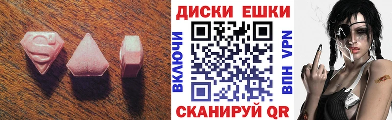 Экстази ешки  OMG зеркало  Сосновка  где найти  