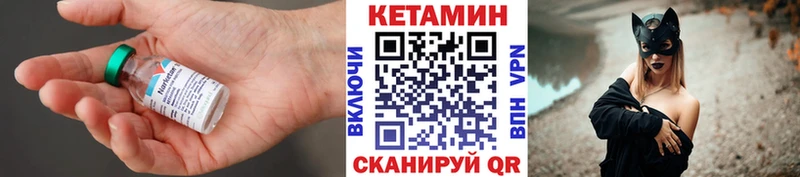 даркнет сайт  Сосновка  КЕТАМИН VHQ 