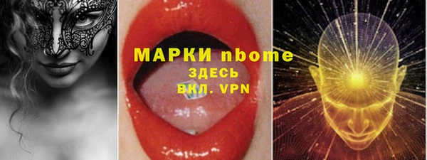 героин Володарск