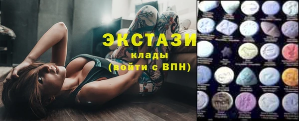 марки nbome Тавда