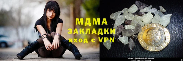 2c-b Верхний Тагил