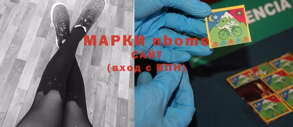 ALPHA PVP Волоколамск