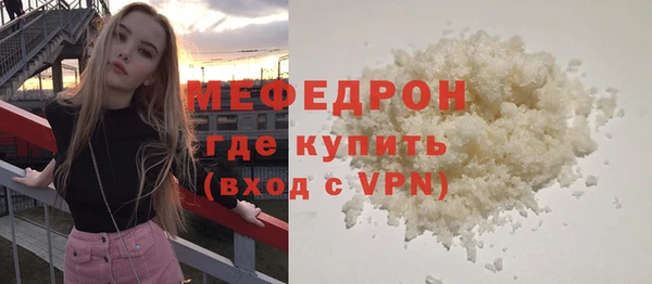 ALPHA PVP Волоколамск