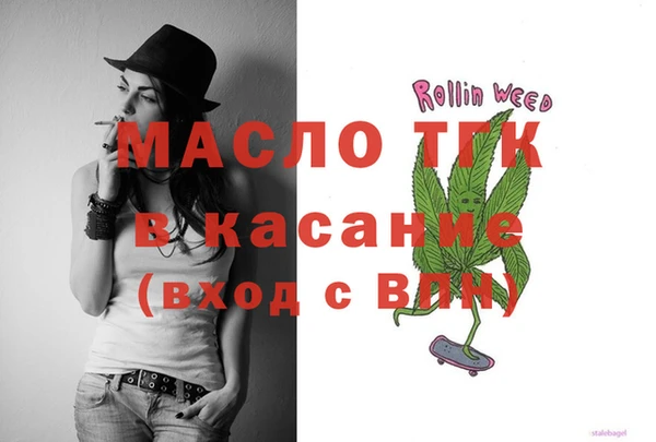 синтетический гашиш Волосово