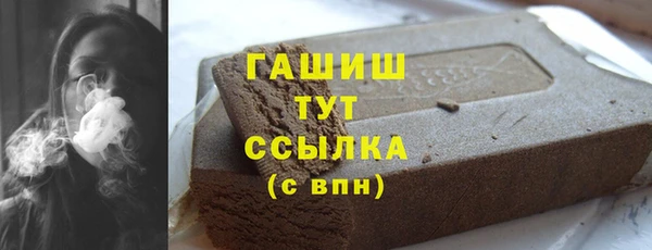 ALPHA PVP Волоколамск