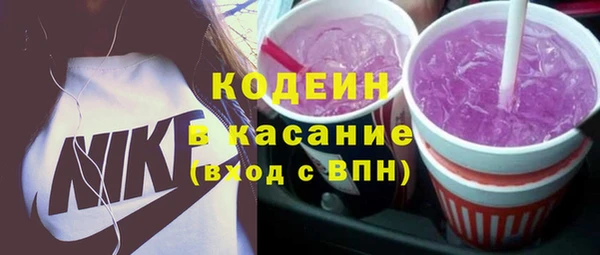 ALPHA PVP Волоколамск
