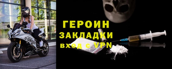 бошки Сясьстрой