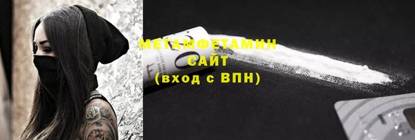 марки nbome Верхнеуральск