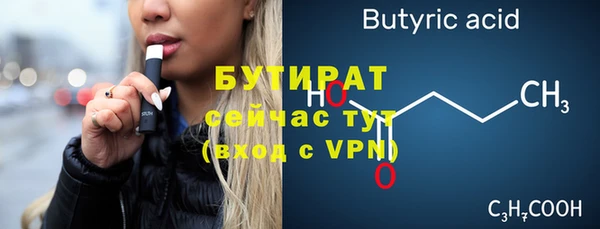 синтетический гашиш Волосово