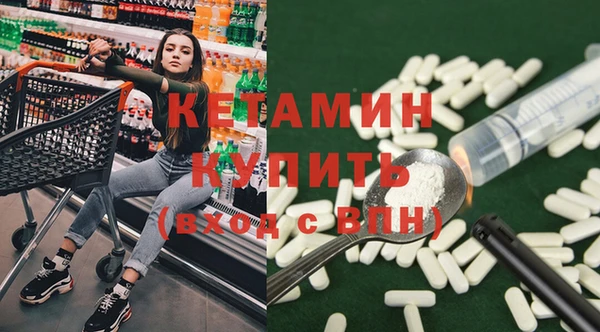 2c-b Верхний Тагил