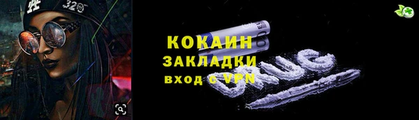синтетический гашиш Волосово