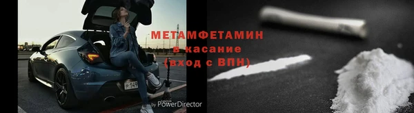 марки nbome Верхнеуральск