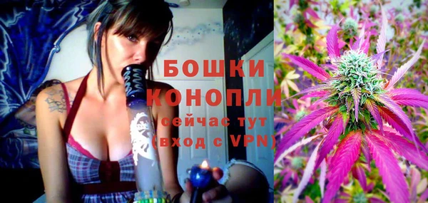 ALPHA PVP Волоколамск