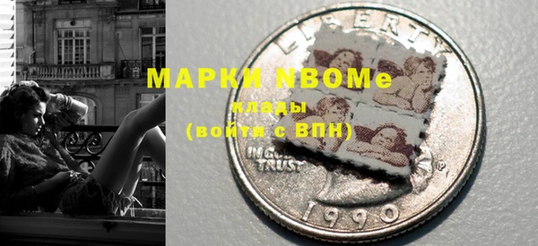2c-b Верхний Тагил