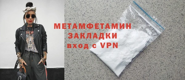2c-b Верхний Тагил