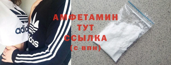 2c-b Верхний Тагил
