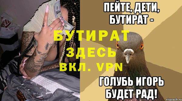 2c-b Верхний Тагил