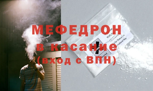 синтетический гашиш Волосово