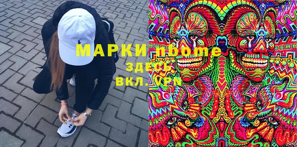марки nbome Верхнеуральск