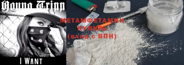 2c-b Верхний Тагил