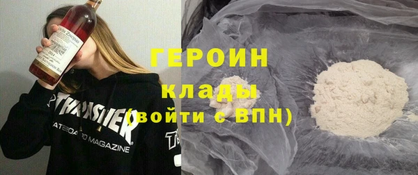 марки nbome Верхнеуральск