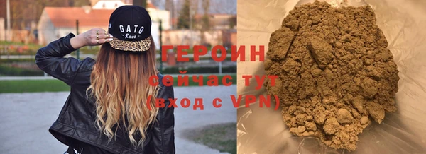 героин Володарск
