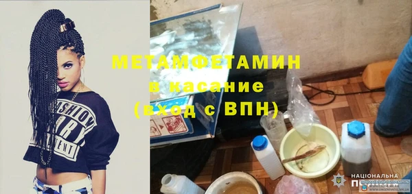 ALPHA PVP Волоколамск