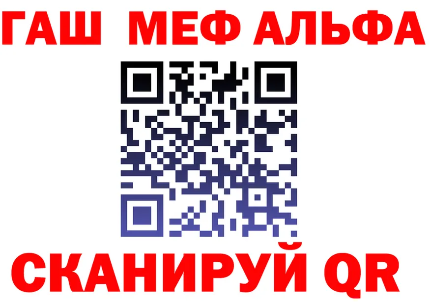 Alpha-PVP VHQ ссылка площадка МЕГА Сосновка