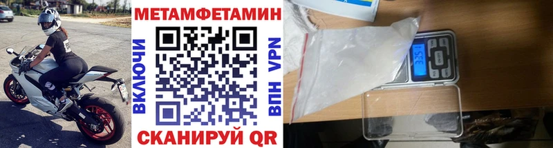 МЕТАМФЕТАМИН Декстрометамфетамин 99.9%  блэк спрут   Сосновка 