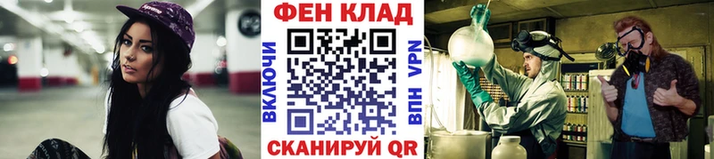 Метамфетамин мет Сосновка