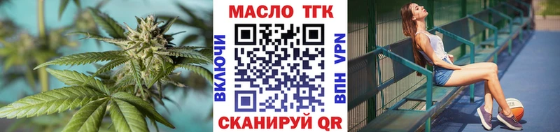 Дистиллят ТГК THC oil  закладка  Сосновка 