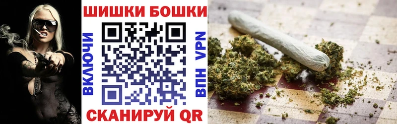 Бошки марихуана AK-47  Сосновка 